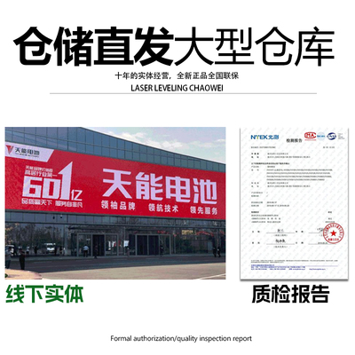 天能电瓶车电池原装12v48v12a石墨烯铅酸电池a十32安伏6一dzf一20