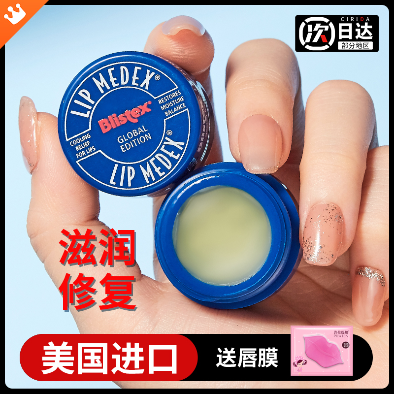 【原装进口】防伪可查小蓝罐
