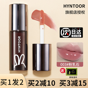 hyntoor黑兔唇釉镜面异想口红唇蜜玫瑰岛唇泥油画棒星球黑土唇膏