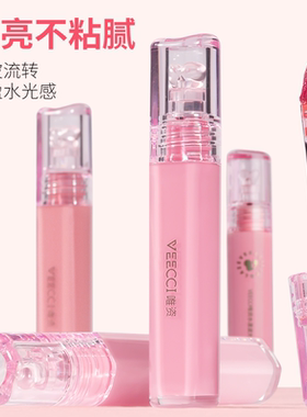 【新品上市】唯资唇釉