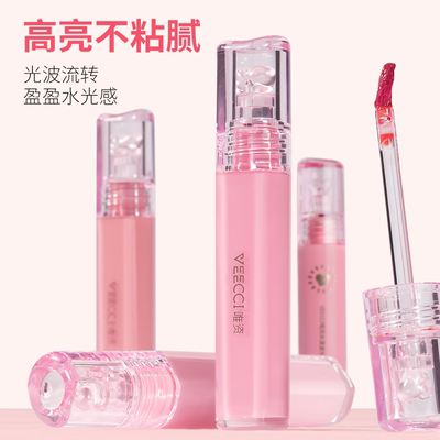 【新品上市】唯资唇釉