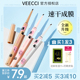 VEECCI唯资眼线胶笔液不晕染防水防汗持久极细眼线笔唯姿维姿棕色