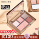 veecci唯资眼影盘五色唯姿四色眼影维姿粉色闪粉珠光日常淡妆综合