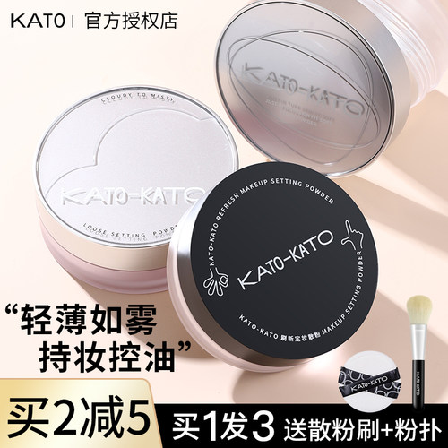 【爆卖169881+件】kato散粉