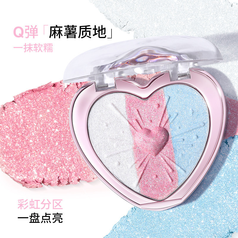 CCSHEER柚子小西彩虹三色高光盘软糯麻薯质地女脸部提亮自然细闪