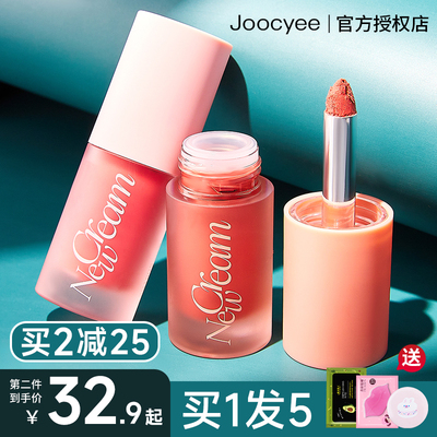 【现货速发】Joocyee酵色多用霜