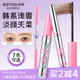 那柚染眉膏女持久不易晕染不易脱色野生眉浅色棕眉笔定型膏neiyou