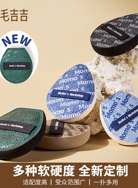 【黑色一刀切】毛吉吉粉扑一刀切黑色丹宁绷带粉扑海绵植绒不吃粉