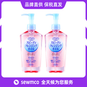 1瓶230ml 2瓶460ml 240ml 正装 保税直发 高丝卸妆油新款