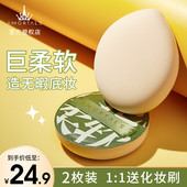 尔木萄100分气垫一百分大粉扑大号不易吃粉上妆服帖遮瑕官方正品