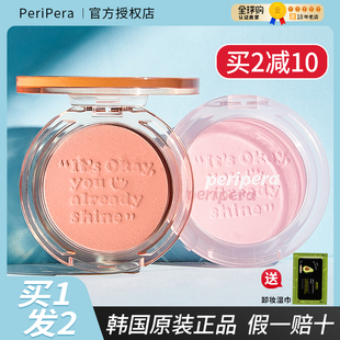 气06单色腮紫晒红收缩膨胀斐吉菲拉19 peripera菲丽菲拉腮红11橘元
