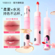 VEECCI唯资唇釉甜心奶猫双头易上色自然持色不沾杯雾面唇釉嘟嘟唇