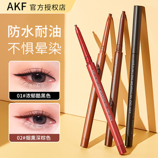 AKF眼线胶笔防水不晕染防汗眼线笔白色彩色持久极细眼线液笔卧蚕