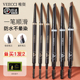 VEECCI唯资眉笔维姿级细头持久不脱色唯姿vizi眼线笔女初学者维资