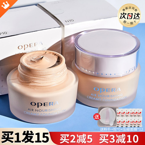 【官方授权假一赔十】娥佩兰粉霜