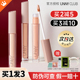 unny遮瑕液体遮暇膏unnu官方旗舰店正品 umny优宜ynny悠宜nuuyclub