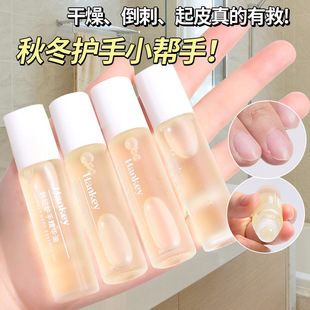 韩纪滚珠护手精华油干裂防倒刺手部护理美甲精油护手油保湿 高保湿