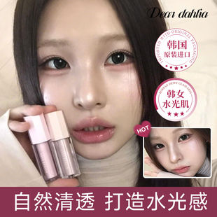 dahlia天国液体高光自然提亮脸部爆闪女 韩国Dear 韩女水光肌