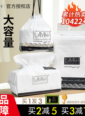 DAMAH黑魔法洗脸巾一次性加厚纯棉抽取式擦脸巾洁面黑色干湿两用