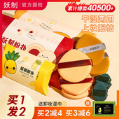 妖制粉扑蛋黄派菠萝派散粉海绵透气粉底液上妆妖治妖精大号柔软女