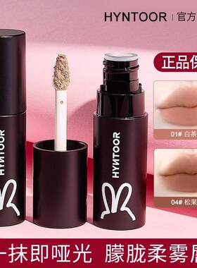 【新品2.0】黑兔裸色唇泥