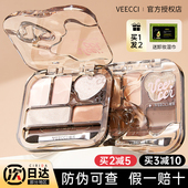 唯资顾盼生辉卧蚕综合盘眼影腮红修容高光一体提亮立体唯姿维资女