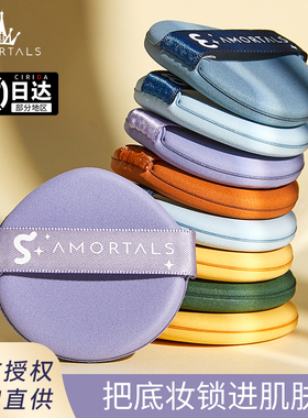 尔木萄粉扑美妆气垫粉饼粉底尔葡萄木葡偶萄尔不萄尔女萄木葡偶萄