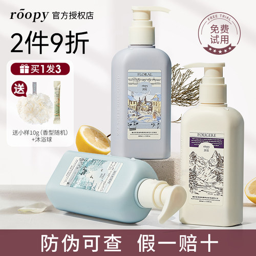 热销2000+假一赔十润培身体乳