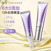 研译唇蜜唇部护理精华润唇膏妍译润妍泽研择研艺妍希护唇淡化唇纹