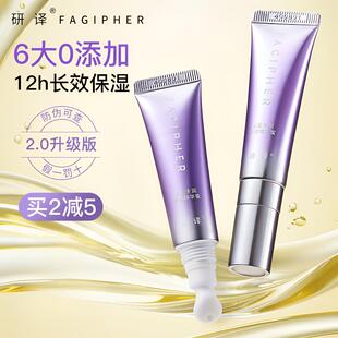 研译唇蜜唇部护理精华润唇膏妍译润妍泽研择研艺妍希护唇淡化唇纹