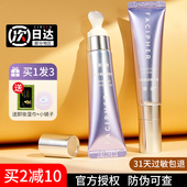 研译唇蜜唇部护理精华润唇膏保湿 滋润补水防干裂润妍译妍泽研艺男