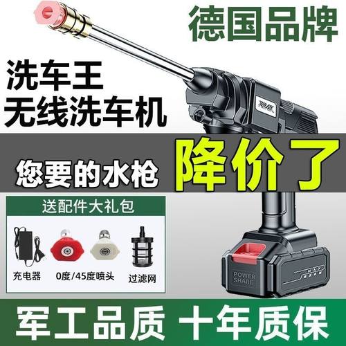 无线洗车机高压水枪洗车工具便携式强力水泵锂电池家用刷洗车神器
