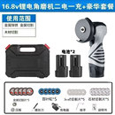 微型小型家用充电式 切割机迷你打磨机电动手磨机磨光机锂电角磨机