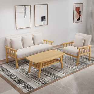 北欧小公寓小户型客厅家用日式实木原木风双人三人位奶油风小沙发