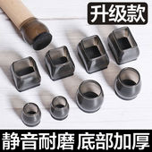 桌椅子脚套脚垫加厚防滑静音耐磨餐椅家具桌脚垫保护凳脚套非硅胶