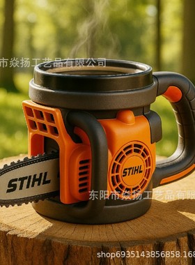 新款STIHL Chainsaw Mug电锯杯家居厨房桌面装饰树脂工艺品马克杯