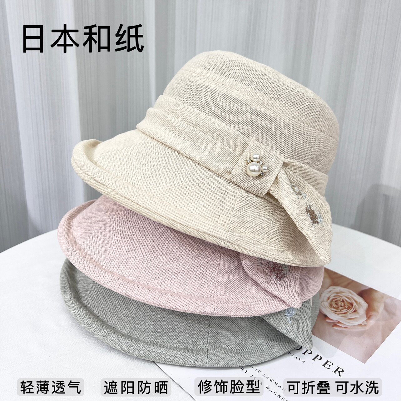 日本和纸帽子女薄款夏季遮阳帽太阳帽出游防晒帽2024新款女渔夫帽