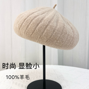 百搭毛线针织帽子女 波浪纹韩版 2024新款 贝雷帽女100%羊毛秋冬时尚