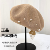 时尚 日本和纸贝雷帽女春夏季 休闲百搭针织镂空蓓蕾帽新款 画家帽子