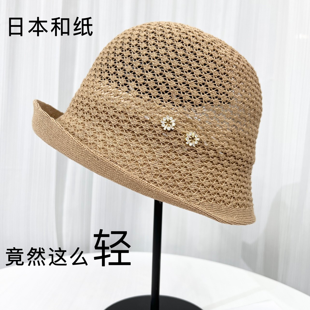 日本和纸防晒帽子女夏季卷边渔夫帽防紫外线太阳帽2024新款遮阳帽