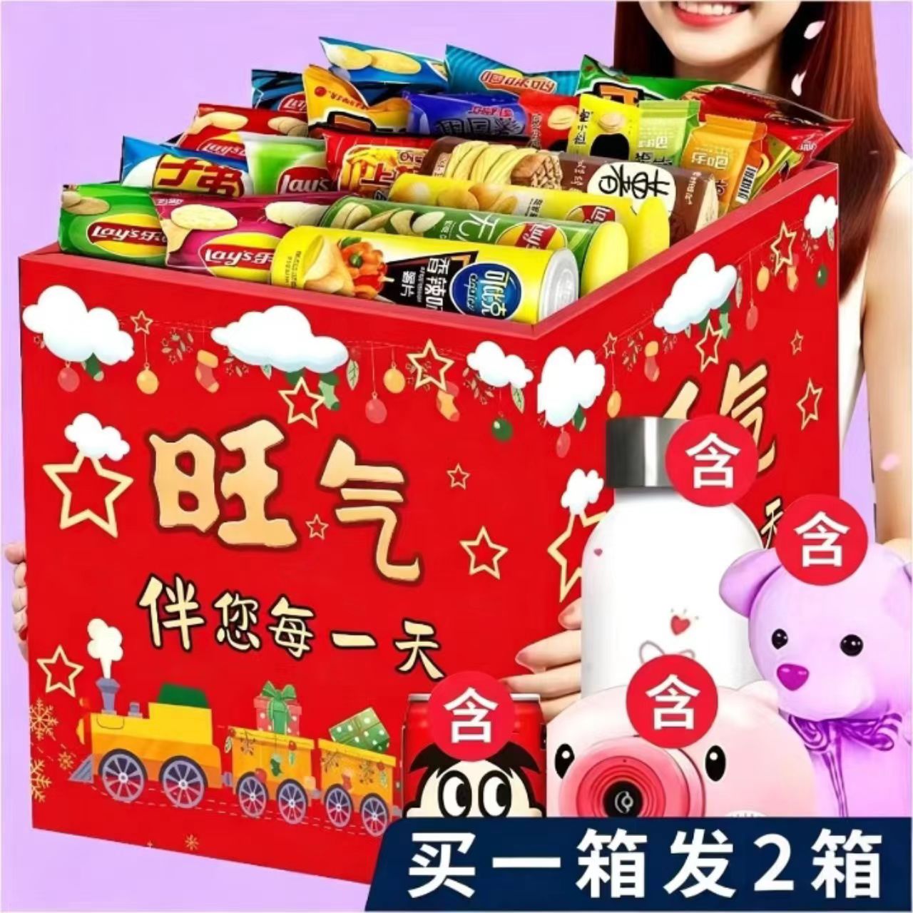 网红零食大礼包组合一整箱送女友礼物儿童休闲猪饲料卤味小吃夜宵