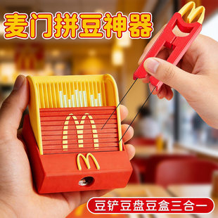 拼豆专用豆笔拼豆神器笔高颜值豆盘豆针熨烫纸烘焙布工具套装全套