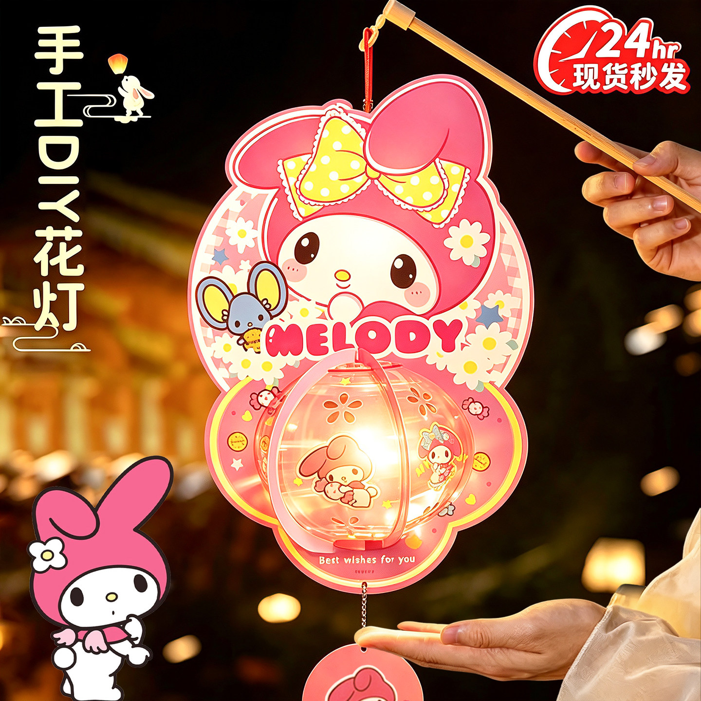 中秋节灯笼新款2026diy手工材料儿童手提花灯发光玩具男女孩幼儿