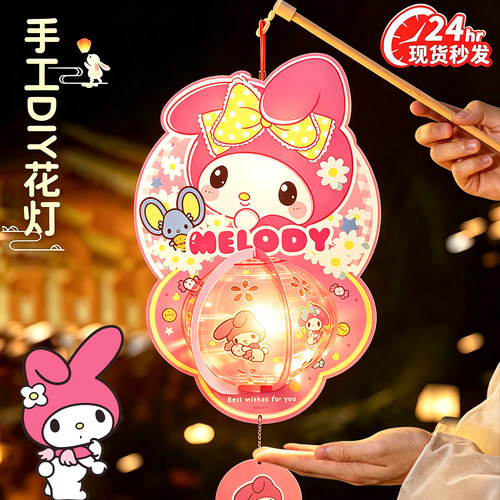 中秋节灯笼新款2026手提花灯