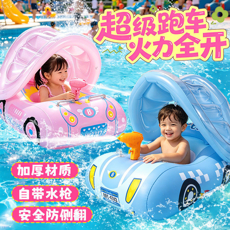跑车游泳圈儿童水上玩具漂流气垫防侧翻神器充气加厚大人泳圈男孩