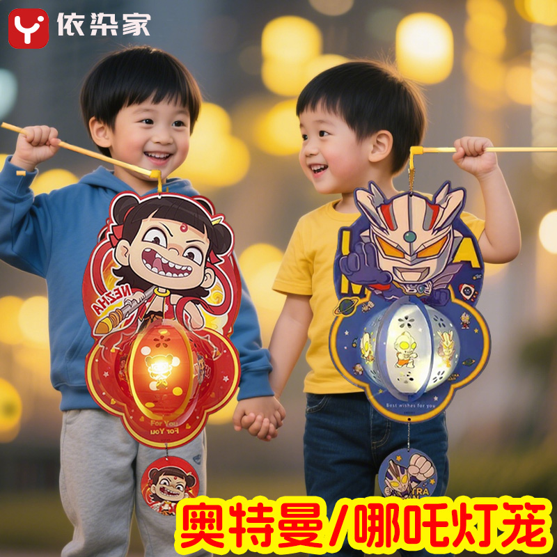 中秋节库洛米灯笼2025新款