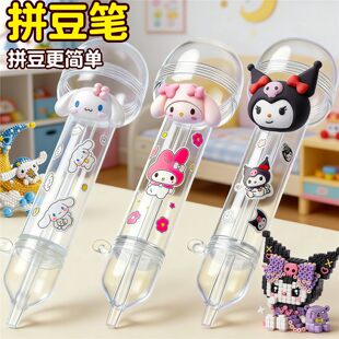 生煎包按压式拼豆笔新手友好省力2.6mm拼豆工具套装拼豆豆手工diy