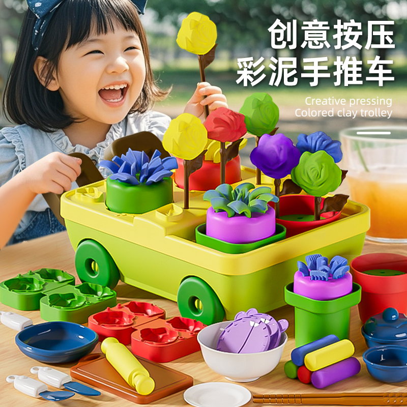 儿童彩泥手推车玩具益智3