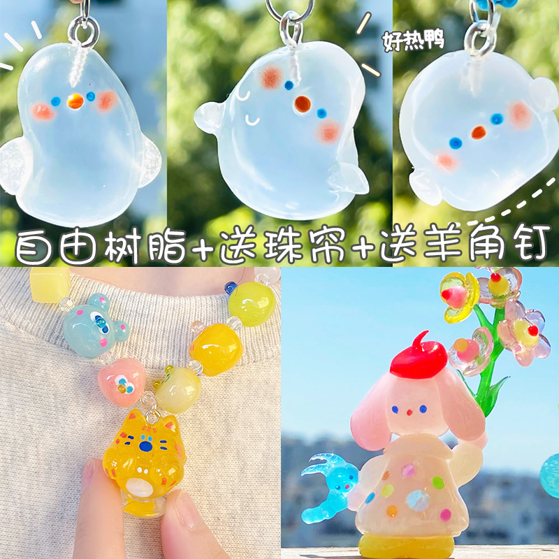 蛋仔派对神奇艾比手工DIY自制水