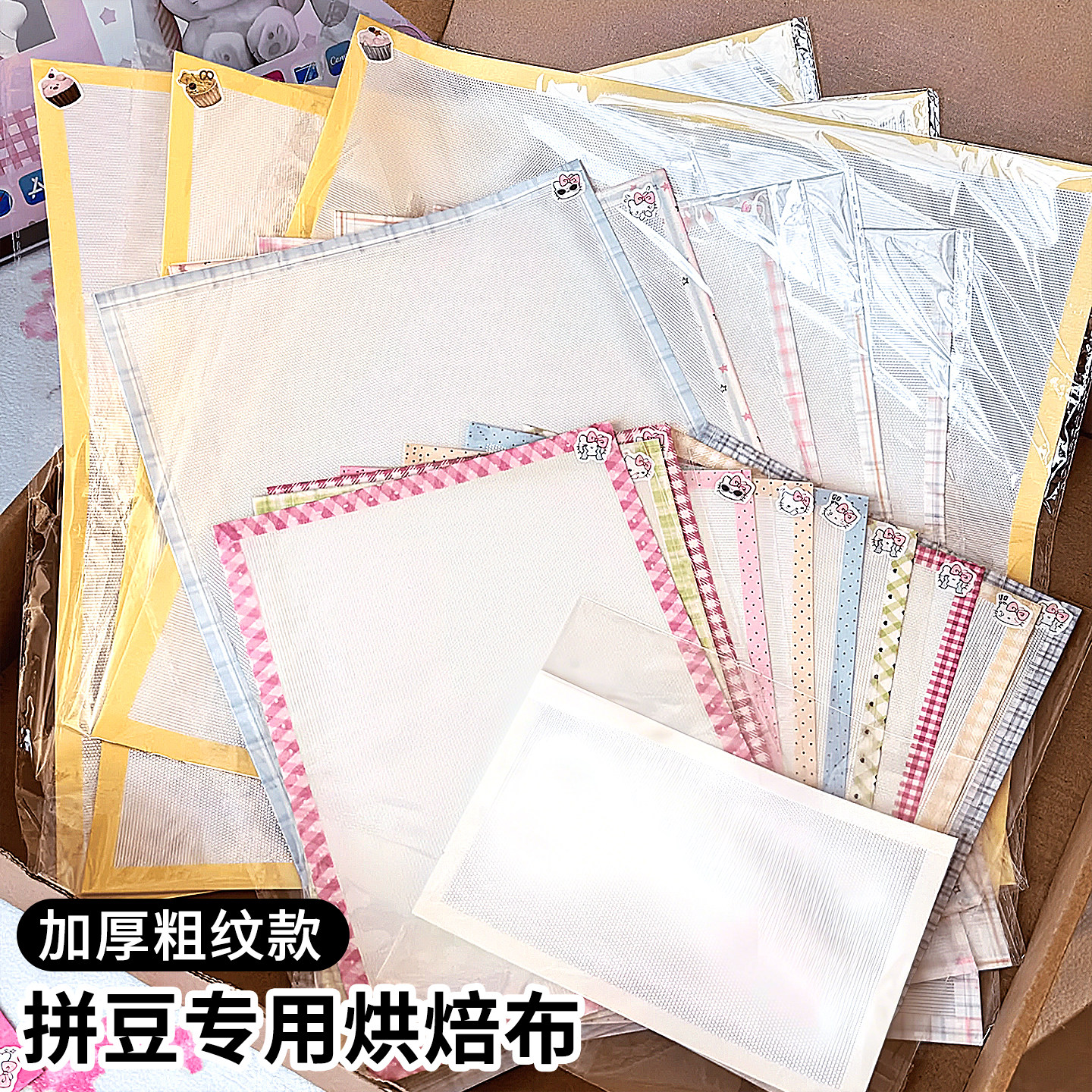 包边拼豆烘焙布加厚手工不粘diy耐高烫熨纸拼豆豆工具材料助烫布
